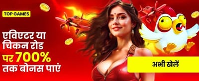 Get Your 91 Club APK Today banner