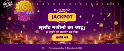 Daily Bonus for Indian Players banner