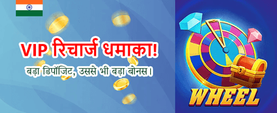 Join 91 Club Win Big Now banner